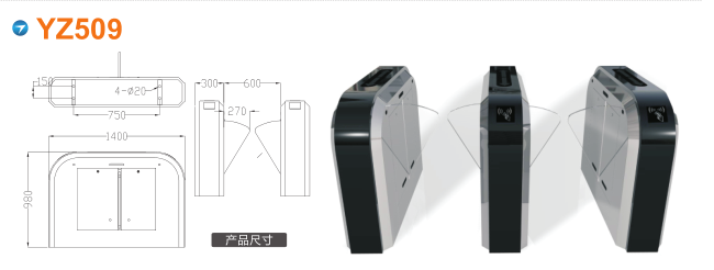 扬中市翼闸四号