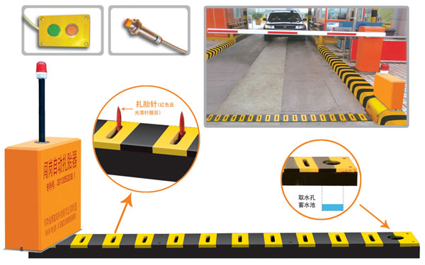 扬中市V5 嵌入式闯岗自动扎胎器（阻车器）